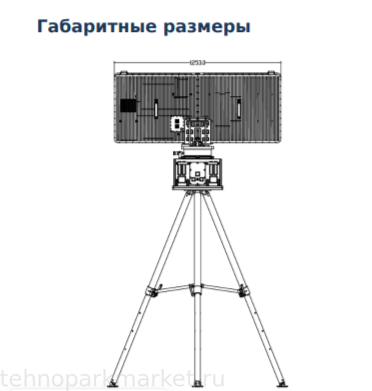 Хантер-30 РЛС