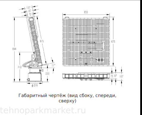 Хантер-15 РЛС
